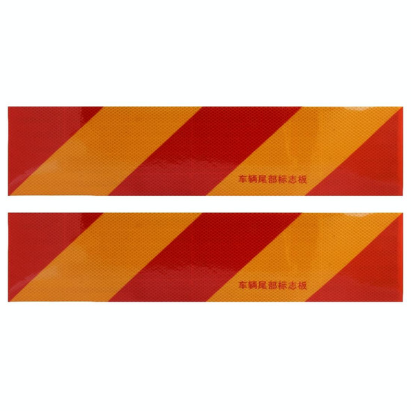 2 PCS Car Auto 56cm  13cm Rear Warning Sign Sticker For Truck and Van