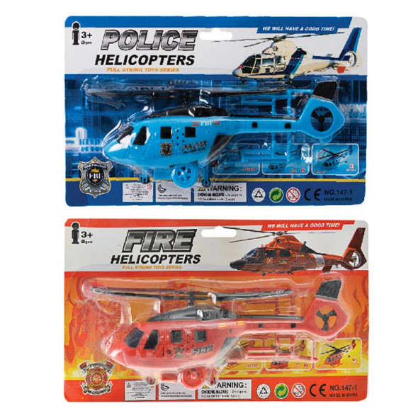 Helicopter Toys- Fire & Police Helicopter