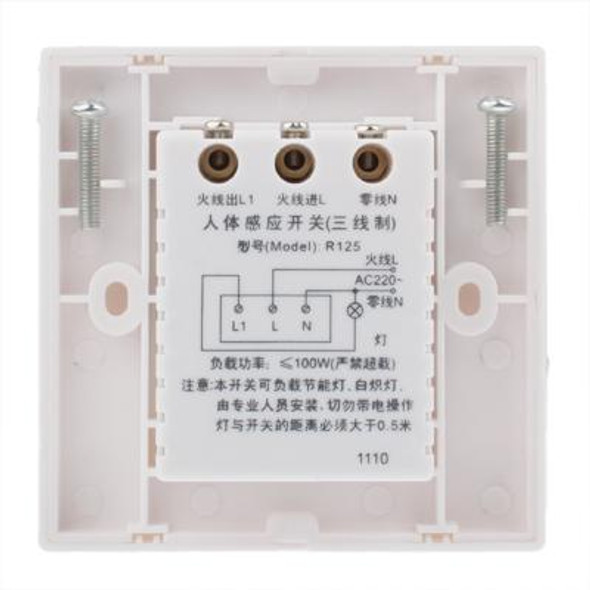 R125 Three-Wire System Wall Human Motion Sensor Switch (AC110V / 220V)(White)