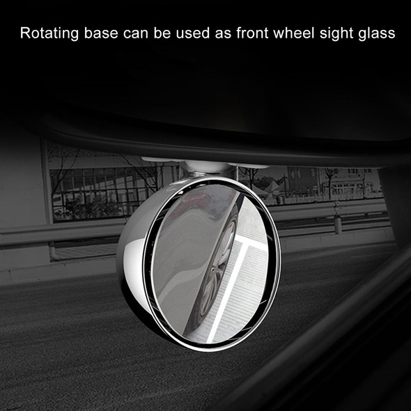 3R-045 Auxiliary Rear View Mirror Car Adjustable Blind Spot Mirror Wide Angle Auxiliary  Side Mirror, Diameter: 70mm (Silver)