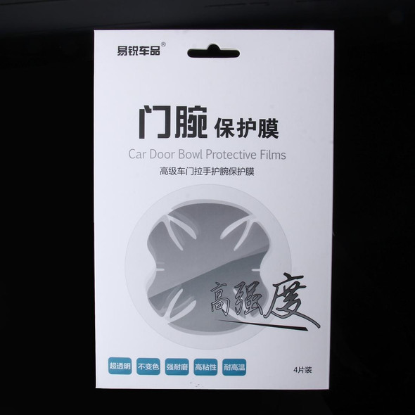 4 PCS Car Auto OPVC Door Bowl Handle Anti-scratch Protective Film for Toyota