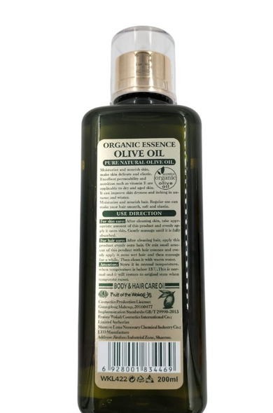 Organic Olive Oil Moisturising Oil - 200ml