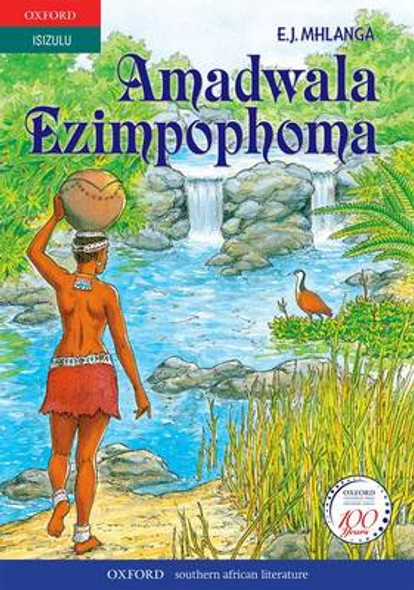 Amadwala ezimpophoma : Gr 9 - 12 (Book)