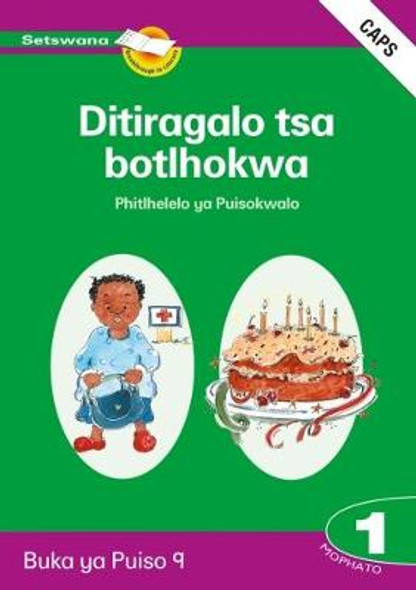 Phitlhelelo ya Puisokwalo : Mophato 1 : Buka ya Puiso 9 : Ditiragalo tsa botlhokwa (CAPS) (Book)