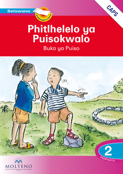 Phitlhelelo ya Puisokwalo: Mophato 2 : Buka ya Puiso (CAPS) (Kit)