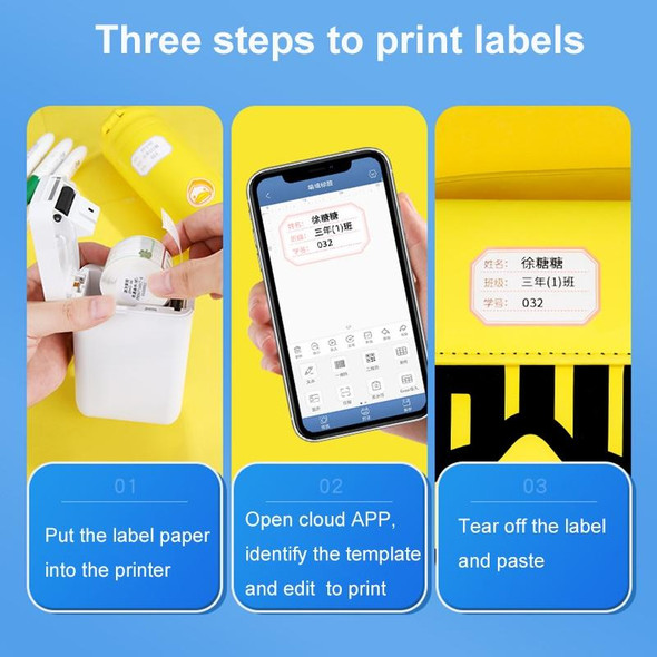 14 x 25mm 240 Sheets Thermal Printing Label Paper Stickers - NiiMbot D101 / D11(Yellow)