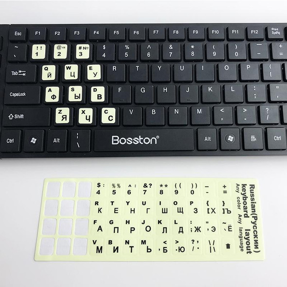 3 PCS Luminous Keyboard Stickers Notebook Desktop Computer Keyboard Stickers(Hebrew)