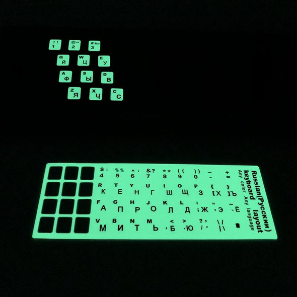 3 PCS Luminous Keyboard Stickers Notebook Desktop Computer Keyboard Stickers(Hebrew)