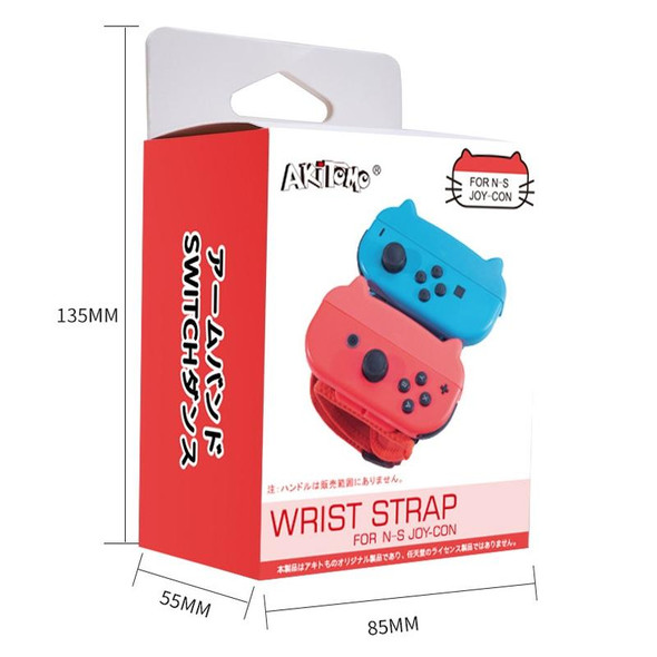 Dancing Wrist Bracelet Game Handle Strap - Switch JOY-CON(Red Green 29cm)