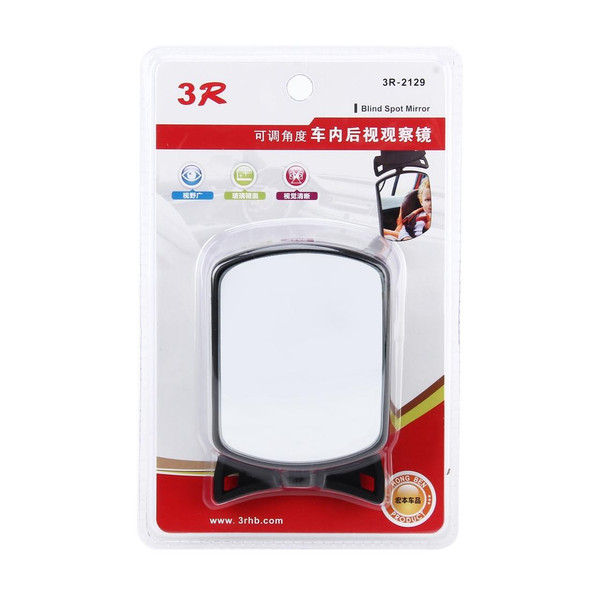 3R-2129 Car Truck Interior Rear View Blind Spot Adjustable Wide Angle Mirror, Size: 10.5*4.5*6.5cm