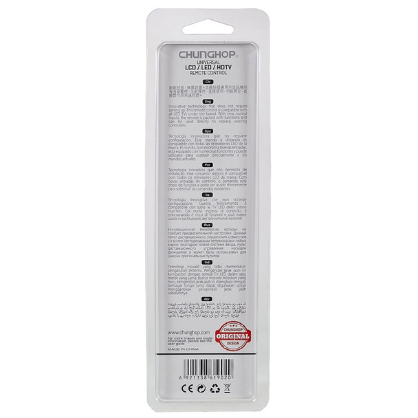 CHUNGHOP E-P912 Remote Controller for PANASONIC LED TV LCD TV HDTV 3DTV Universal Remote Control