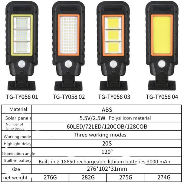 120 COB Solar Lamp Body Induction Wall Lamp LED Outdoor Waterproof Lighting Street Lamp(Orange Edge)