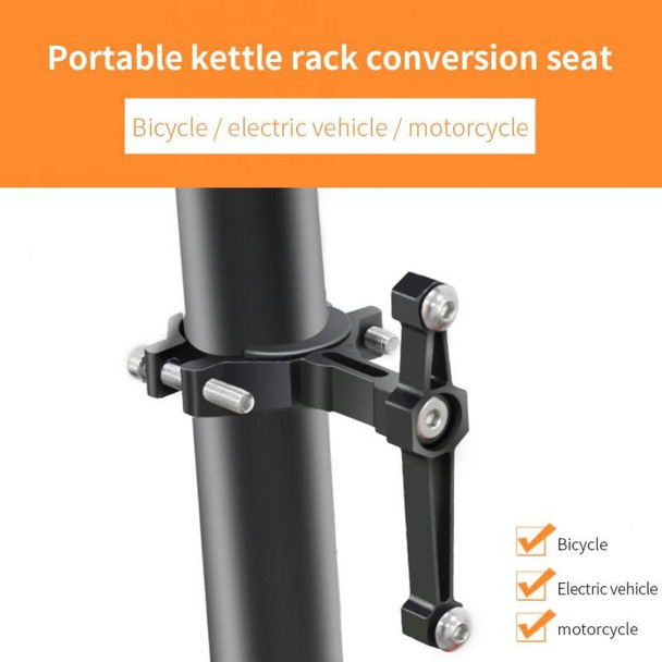 2 PCS Bicycle Aluminum Alloy Bottle Cage Conversion Seat Fixed Adjustable Bottle Cage(Black)