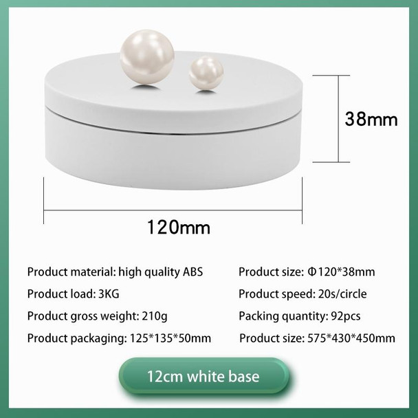 12cm 360 Degree Rotating Turntable Matte Electric Display Stand Video Shooting Props Turntable, Load: 3kg (White)