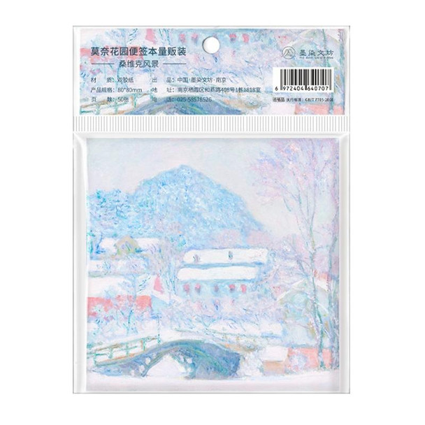 10pcs Vintage Painting Series Non-sticky Note Book Handbook Material Paper(Monet San Lazar Railway Station)