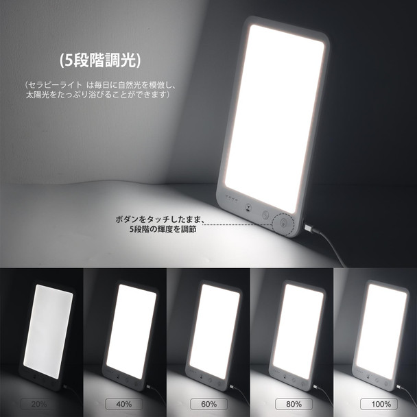 JSK-30 LED Timing Intelligent Dimming SAD Therapy Lamp, Specification: With Power Line+US Plug
