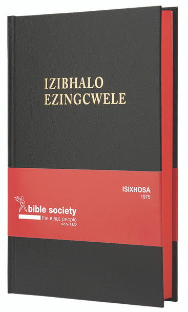 Izibhalo ezingcwele : 1975 version (Hardback)