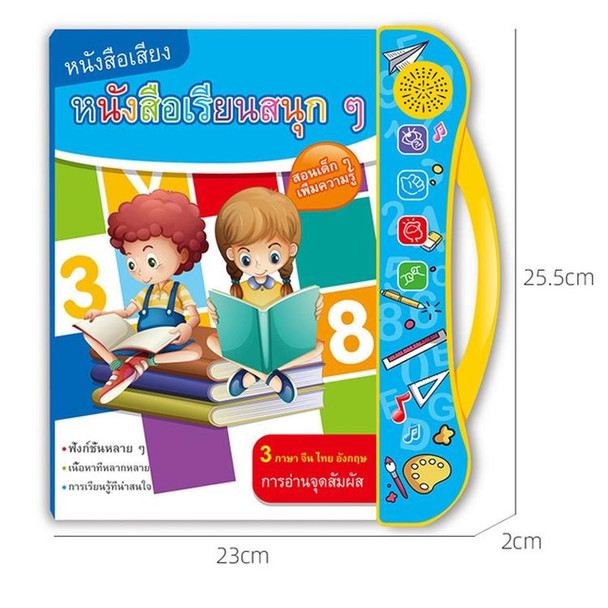 Children Intelligent Early Learning Thai English Chinese Learning Machine Audio eBook Toy