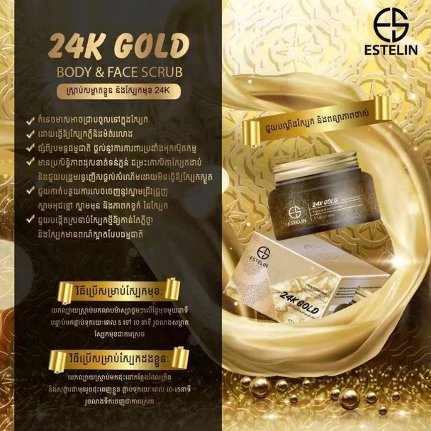 Estelin Firming & Anti Wrinkle 24K Gold Body & Face Scrub 250g