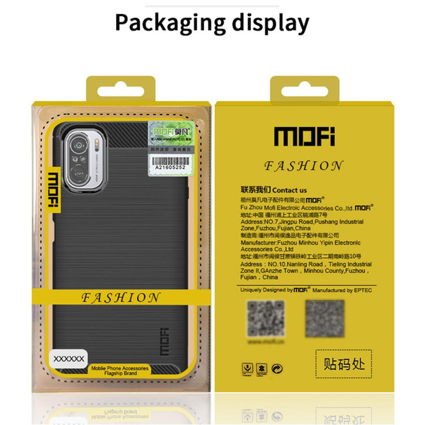 Xiaomi Poco M3 / Redmi 9T MOFI Gentleness Series Brushed Texture Carbon Fiber Soft TPU Case(Black)
