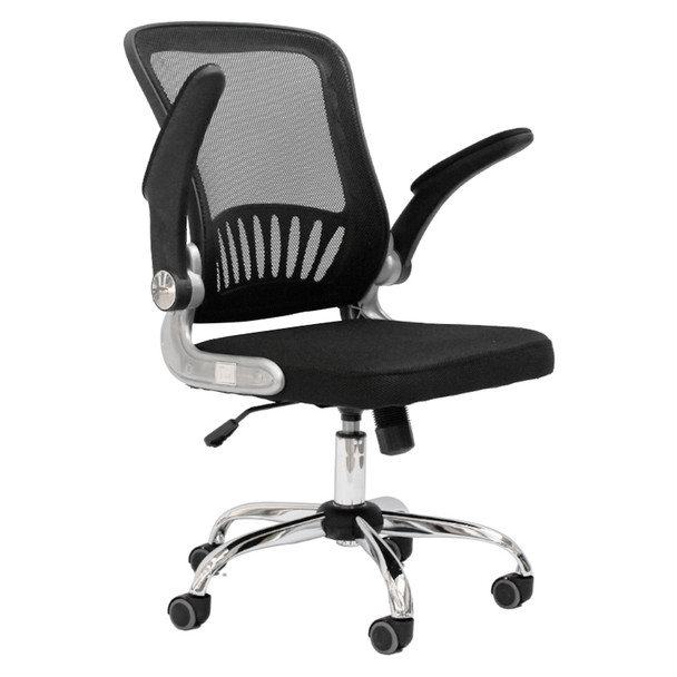 Nu Home - Modern Mesh Chair with Flip Arms