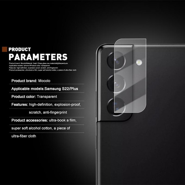 25 PCS mocolo 0.15mm 9H 2.5D Rear Camera Lens Tempered Glass Film - Samsung Galaxy S22 5G