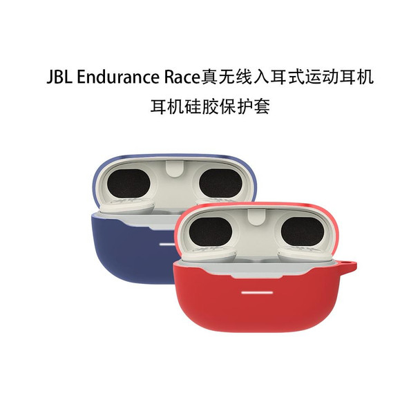 Bluetooth Earphone Silicone Protective Case - JBL Endurance Race(Red)