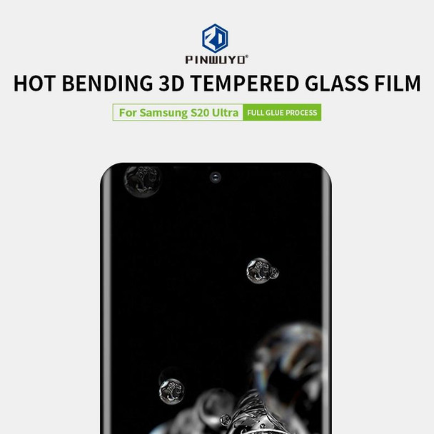 Galaxy S20 Ultra PINWUYO 9H 3D Hot Bending Tempered Glass Film(Black)