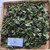 Encok (Plumbago zeylanica) Ceylon Leadwort, 360 Grams