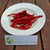 Cabai Kering (Capsicum) Chili Peppers Dried, 200 Grams
