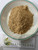 Pasak Bumi (Eurycoma longifolia) Long Jack Flakes Dried, 360 Grams