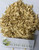 Pasak Bumi (Eurycoma longifolia) Long Jack Flakes Dried, 780 Grams