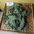 Afrika (Vernonia amygdalina) Bitter, 30 Gram