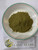 Kenikir (Cosmos caudatus), 30 Grams