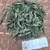 Teklan (Ageratina riparia) Mistflower, 30 Grams