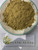 Meniran (Phyllanthus urinaria) Chamber Bitter, 600 Gram