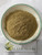 Beluntas (Pluchea Indica) Indian Camphorweed, 600 Grams
