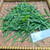 Bambu Bamboo Dried, 90 Grams