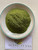 Sintrong (Crassocephalum crepidioides) Thickhead, 360 Grams
