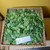 Katuk - Breynia Androgyna, 90 Grams