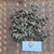 Cacabean (Ludwigia octovalvis) Mexican primrose-willow, 360 Grams