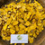 Bengle (Zingiber Montanum) Cassumunar Ginger Dried, 90 Grams
