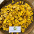 Bengle (Zingiber Montanum) Cassumunar Ginger Dried, 600 Grams