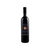 Gerardo Cesari - Negroamaro Salento Sollione Igt - 75Cl