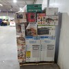 24 units of Small Appliances - MSRP $3,311 - Returns (Lot # 958707)