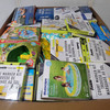 340 units of Sporting Goods - MSRP $6,132 - Returns (Lot # 1015412)