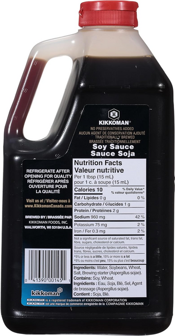 382 units of Kikkoman Soy Sauce 1.2L - Past Before 25/08/16 - MSRP $4,763 - Like New (Lot # 918510)