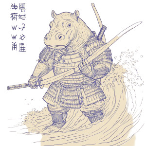 Hippo Samurai Wave Vinyl Car Decal Sticker – Waterproof & UV-Resistant 8"