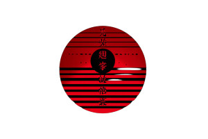 Japanese Symbol Logo Vinyl Car Decal Sticker – Waterproof & UV-Resistant 8"
