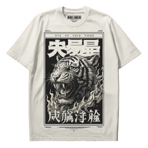 Eye Of The Tiger Vinyl Car Decal Sticker – Waterproof & UV-Resistant 8"